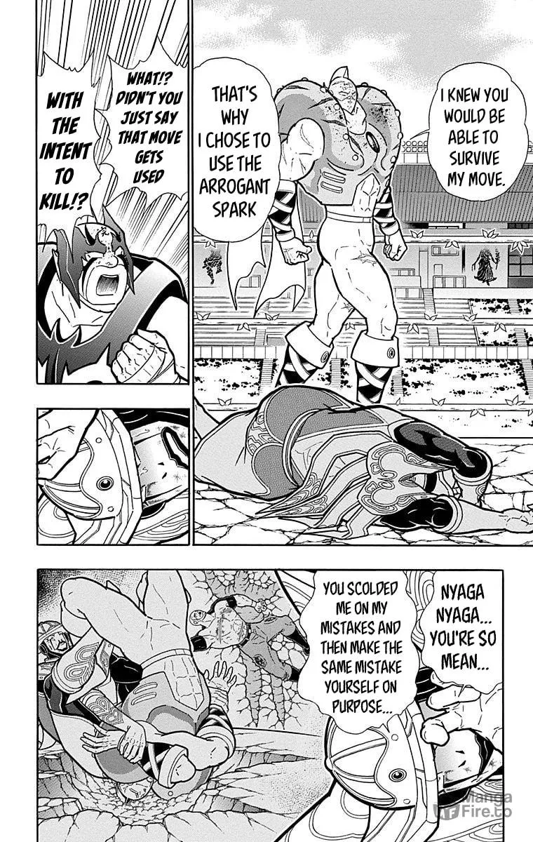 Read Kinnikuman chapter 557 image 11 on Lezhin