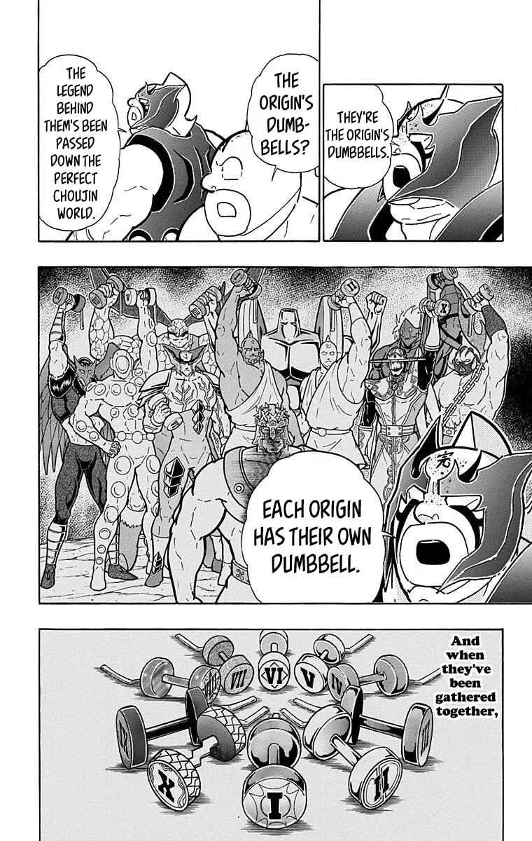 Read Kinnikuman chapter 557 image 15 on Lezhin