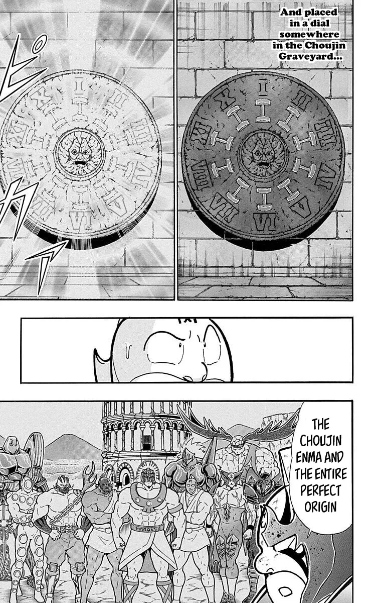 Read Kinnikuman chapter 557 image 16 on Lezhin