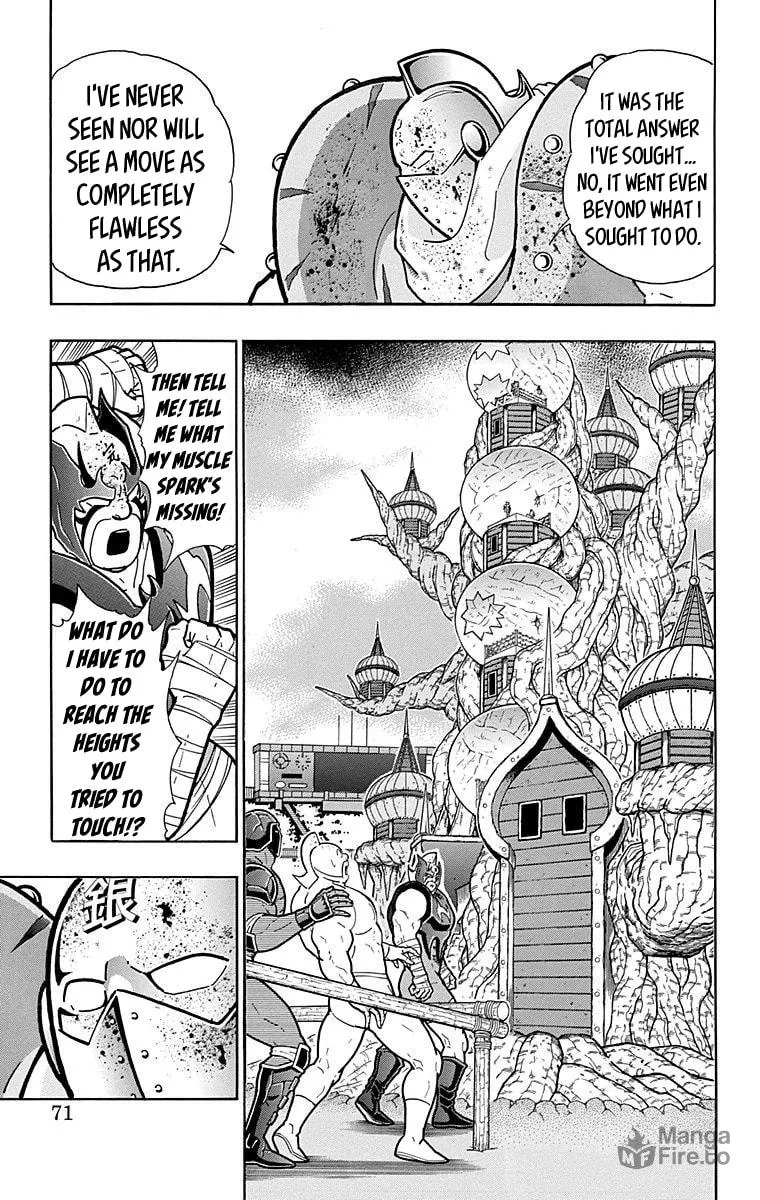 Read Kinnikuman chapter 557 image 4 on Lezhin
