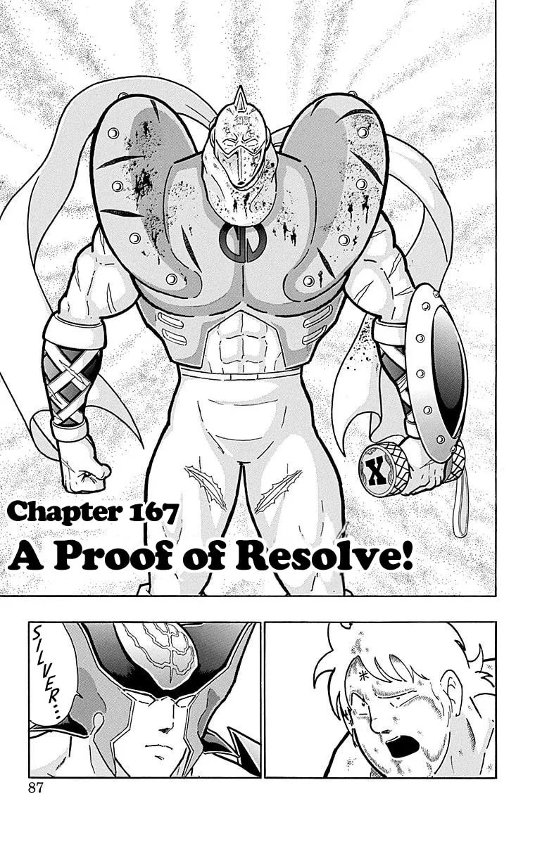 Read Kinnikuman chapter 558 image 0 on Lezhin