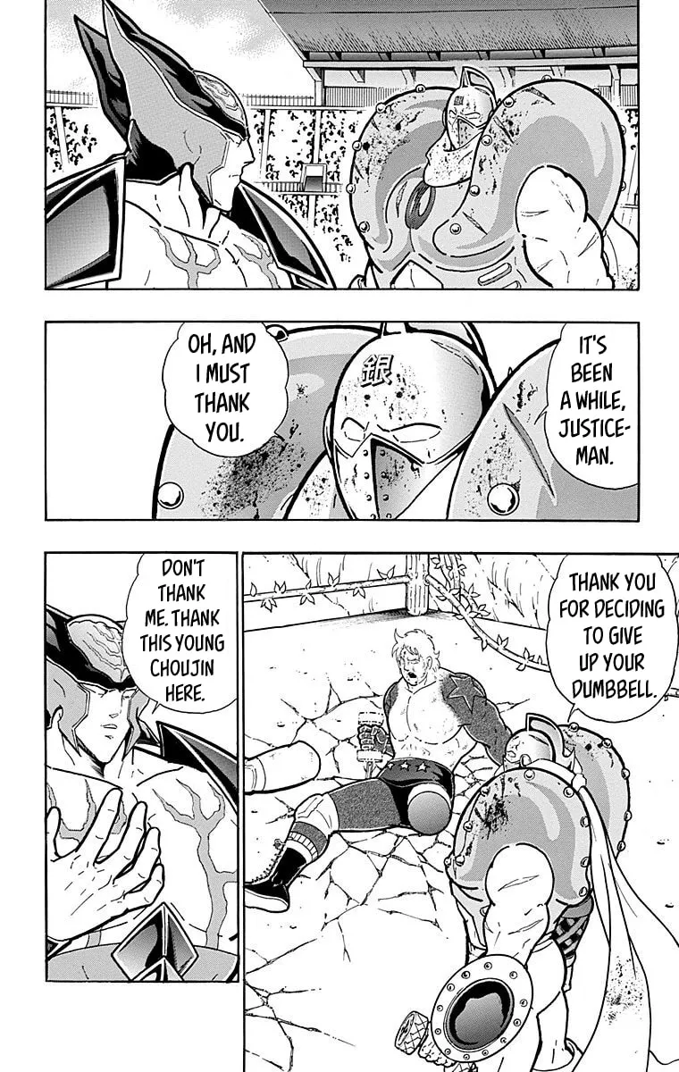 Read Kinnikuman chapter 558 image 1 on Lezhin