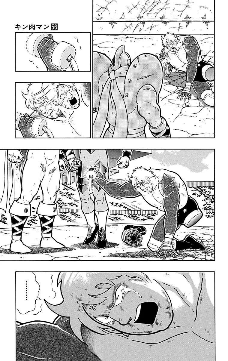 Read Kinnikuman chapter 558 image 10 on Lezhin