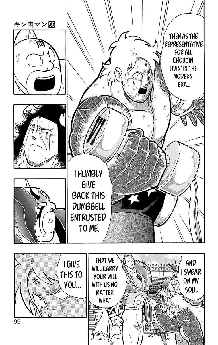Read Kinnikuman chapter 558 image 12 on Lezhin
