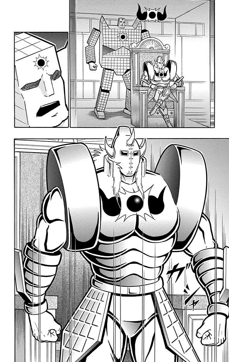 Read Kinnikuman chapter 558 image 15 on Lezhin