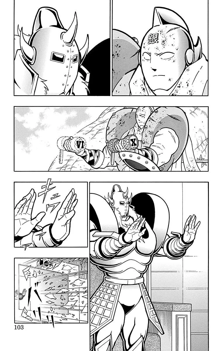 Read Kinnikuman chapter 558 image 16 on Lezhin