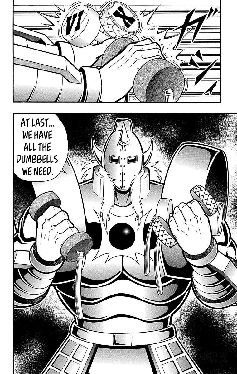 Read Kinnikuman chapter 558 image 19 on Lezhin