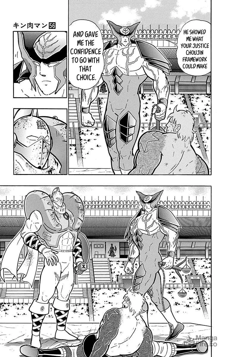 Read Kinnikuman chapter 558 image 2 on Lezhin