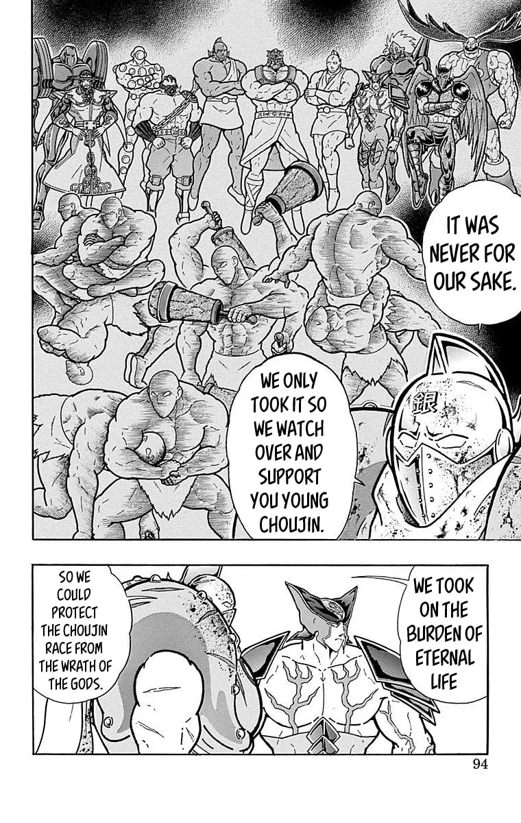 Read Kinnikuman chapter 558 image 7 on Lezhin