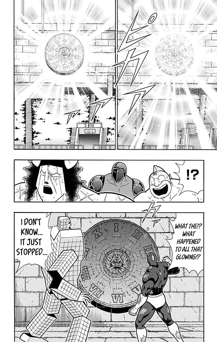 Read Kinnikuman chapter 559 image 15 on Lezhin