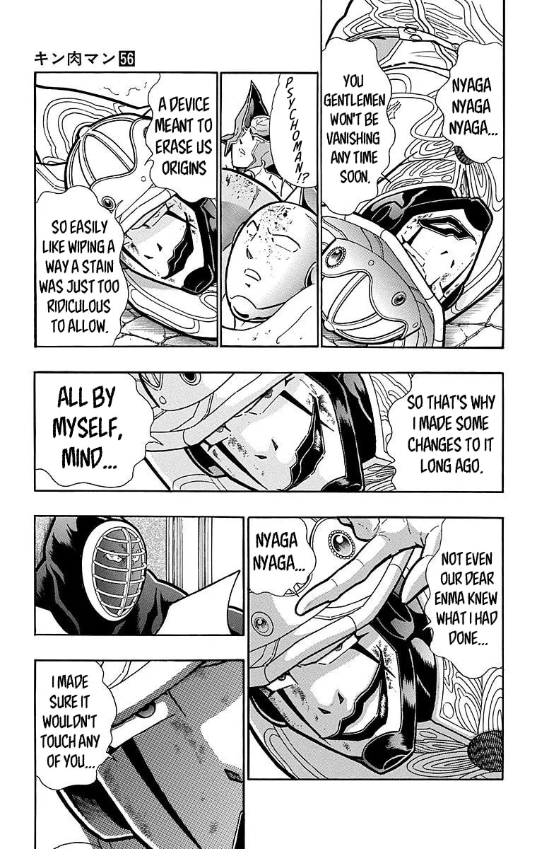 Read Kinnikuman chapter 559 image 18 on Lezhin