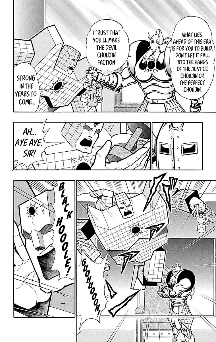 Read Kinnikuman chapter 559 image 3 on Lezhin