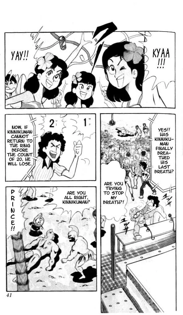 Read Kinnikuman chapter 56 image 10 on Lezhin