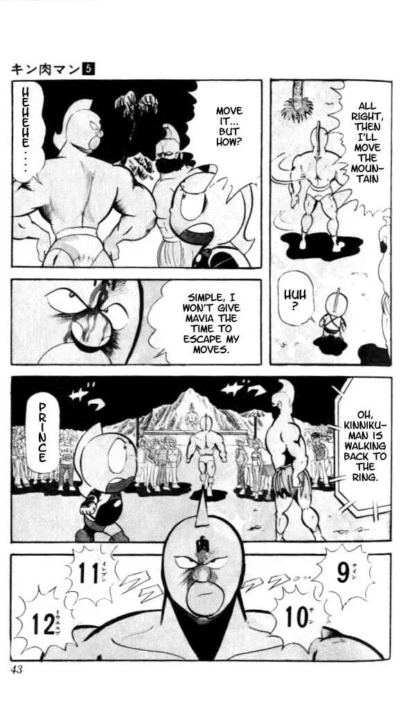 Read Kinnikuman chapter 56 image 12 on Lezhin