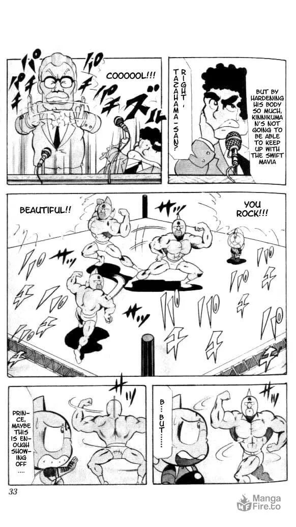 Read Kinnikuman chapter 56 image 2 on Lezhin