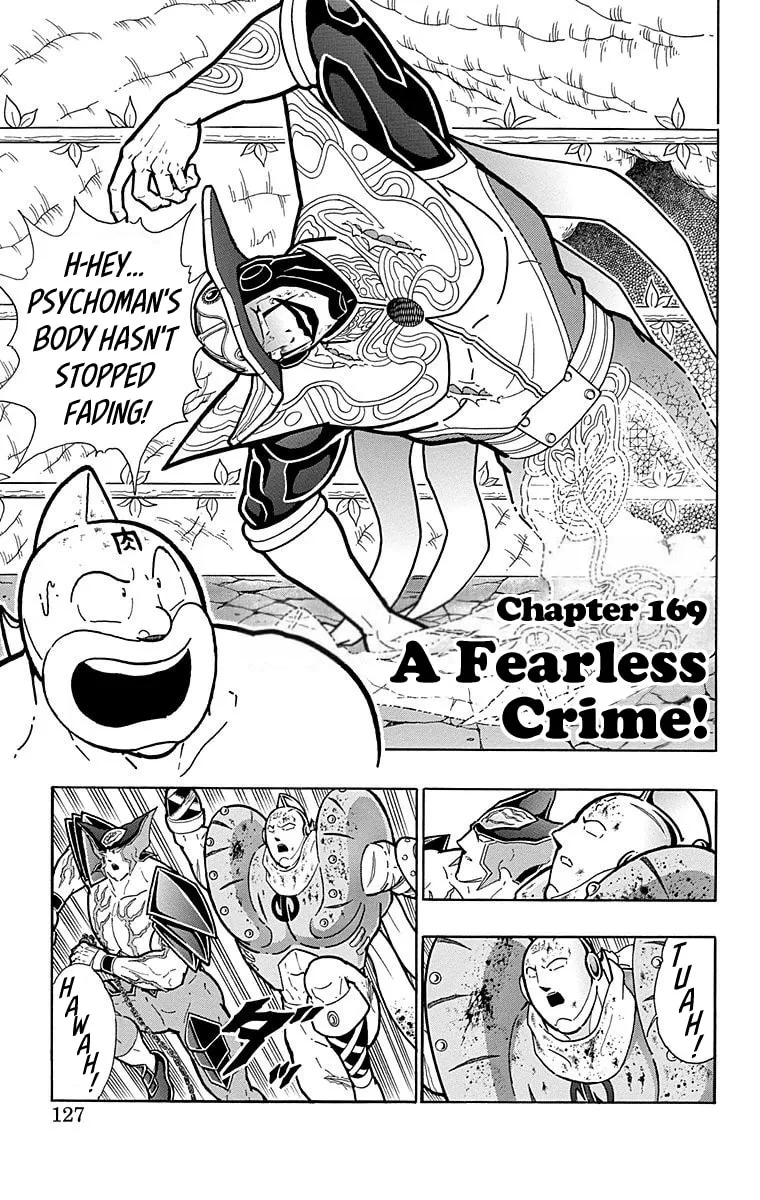Read Kinnikuman chapter 560 image 0 on Lezhin