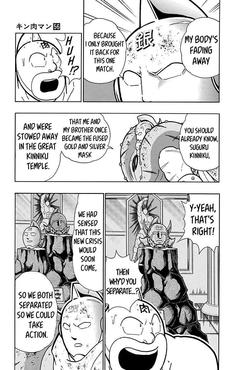 Read Kinnikuman chapter 560 image 12 on Lezhin
