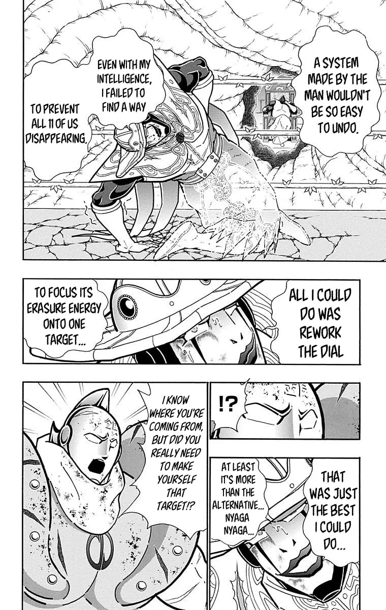 Read Kinnikuman chapter 560 image 3 on Lezhin