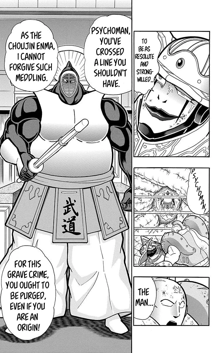Read Kinnikuman chapter 560 image 6 on Lezhin