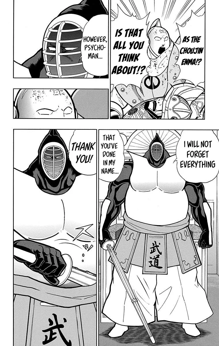 Read Kinnikuman chapter 560 image 7 on Lezhin