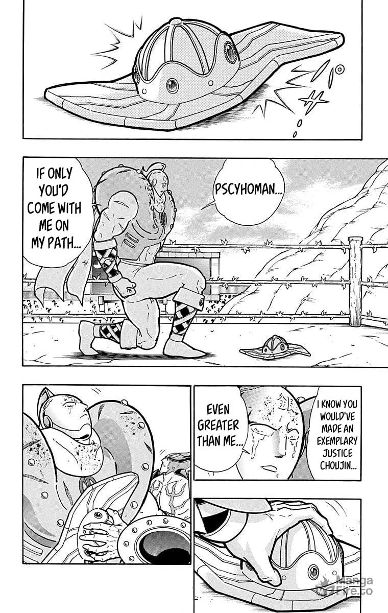 Read Kinnikuman chapter 560 image 9 on Lezhin