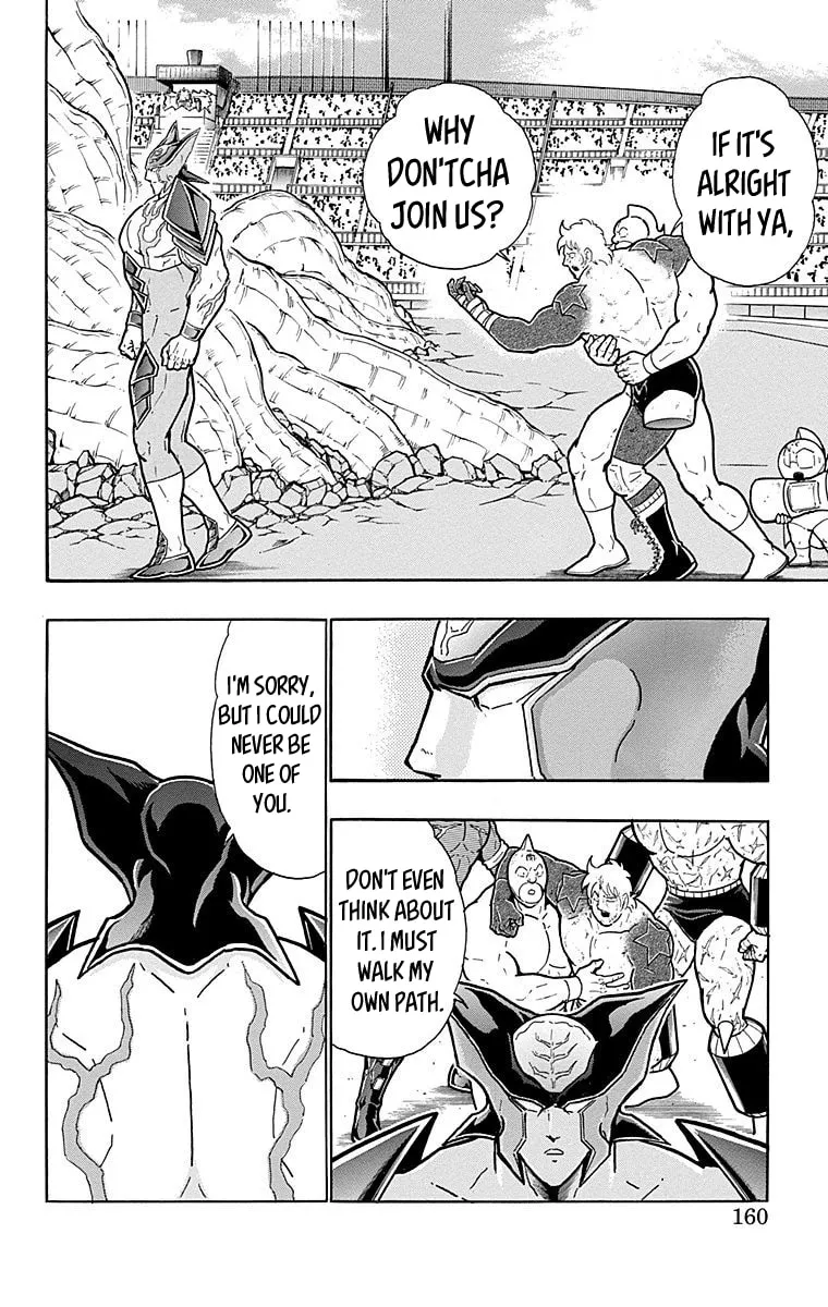 Read Kinnikuman chapter 561 image 13 on Lezhin
