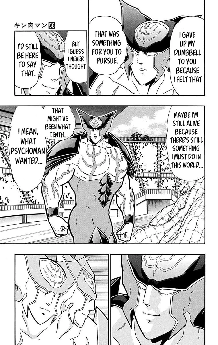 Read Kinnikuman chapter 561 image 16 on Lezhin