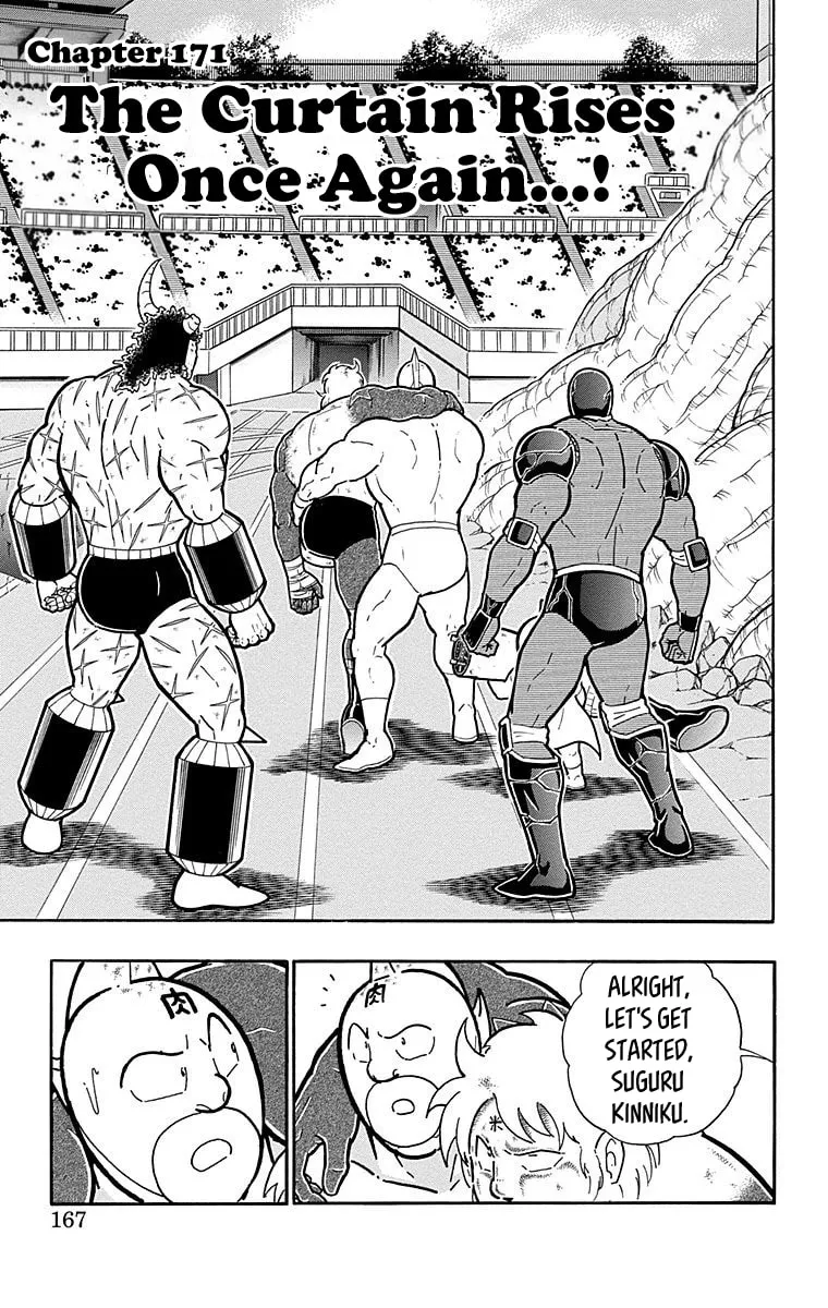 Read Kinnikuman chapter 562 image 0 on Lezhin