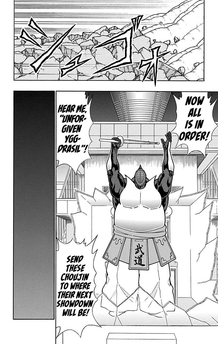 Read Kinnikuman chapter 562 image 13 on Lezhin