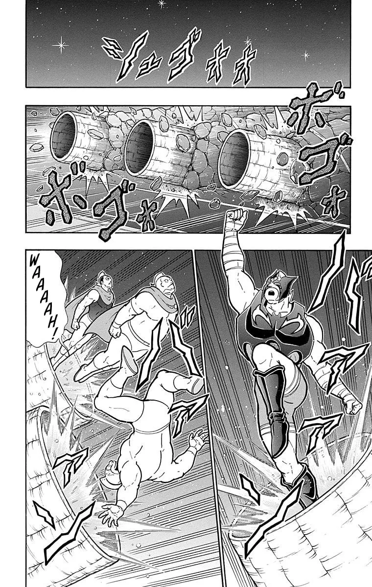 Read Kinnikuman chapter 562 image 15 on Lezhin