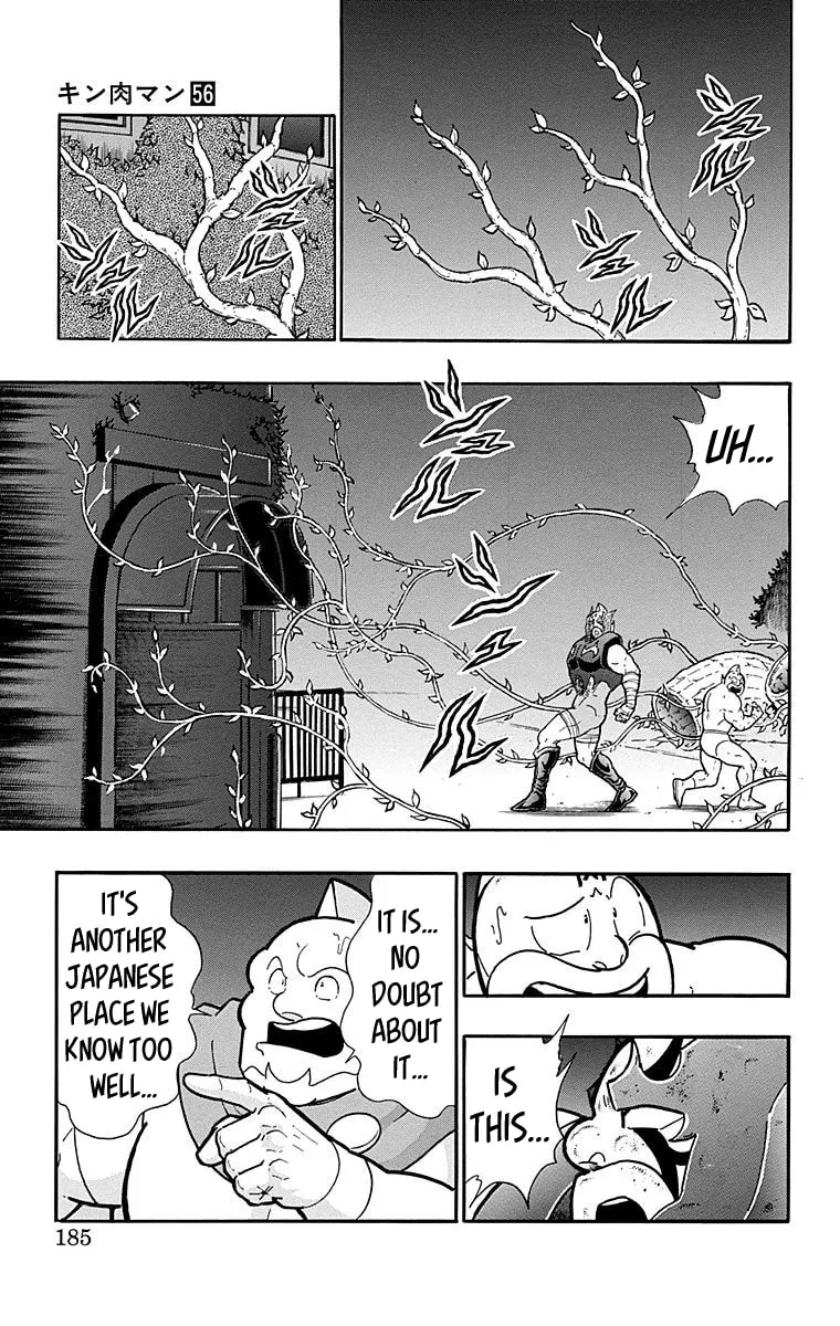 Read Kinnikuman chapter 562 image 18 on Lezhin