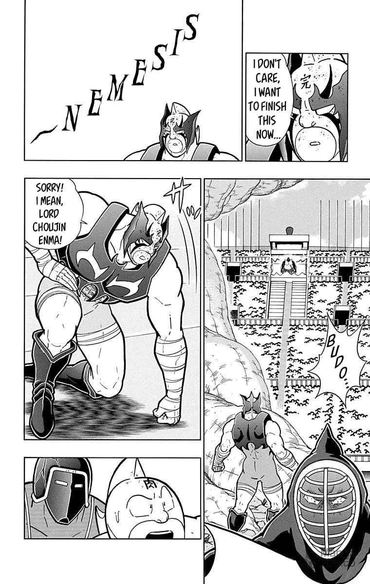 Read Kinnikuman chapter 562 image 5 on Lezhin