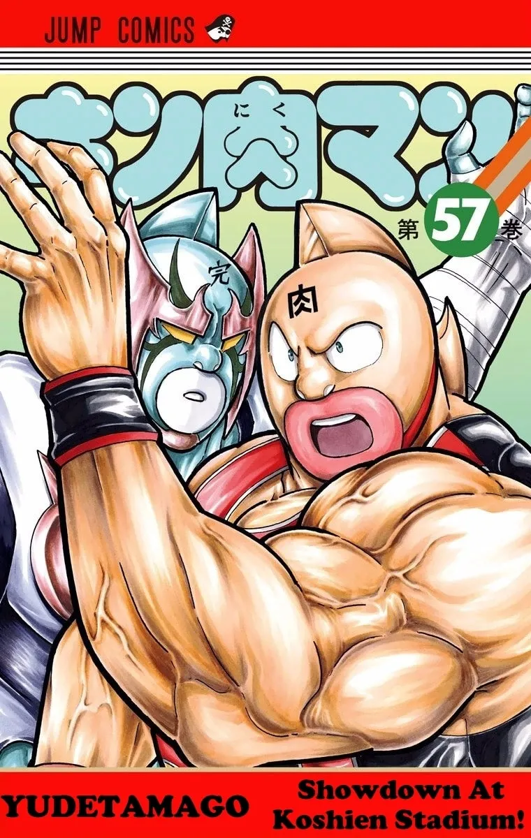Read Kinnikuman chapter 563 image 0 on Lezhin