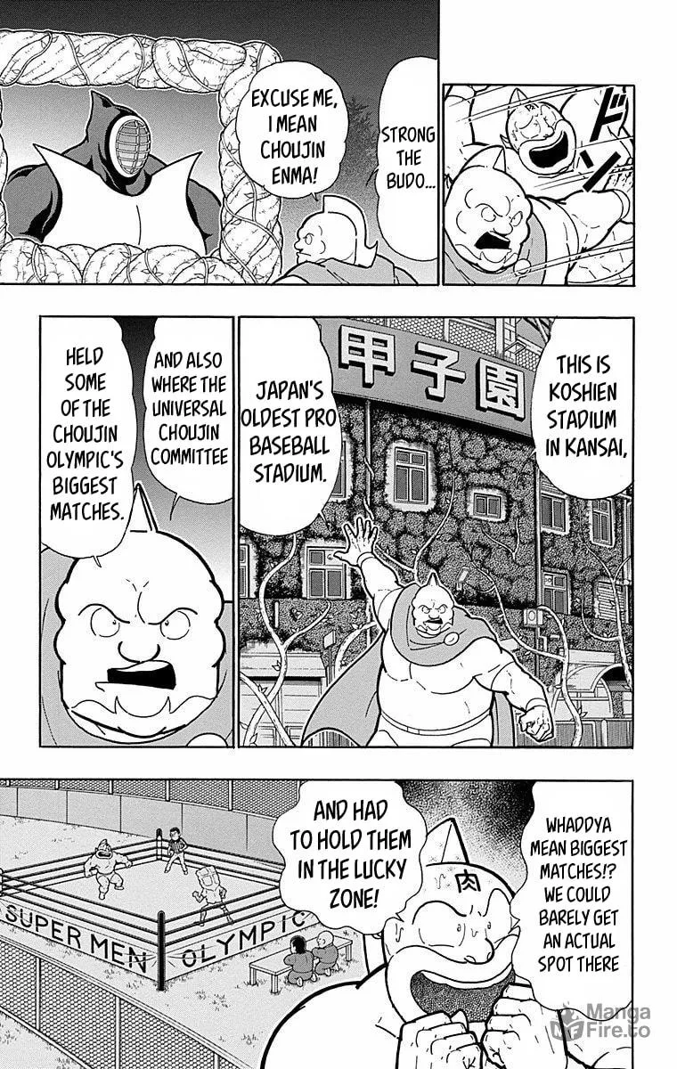 Read Kinnikuman chapter 563 image 11 on Lezhin