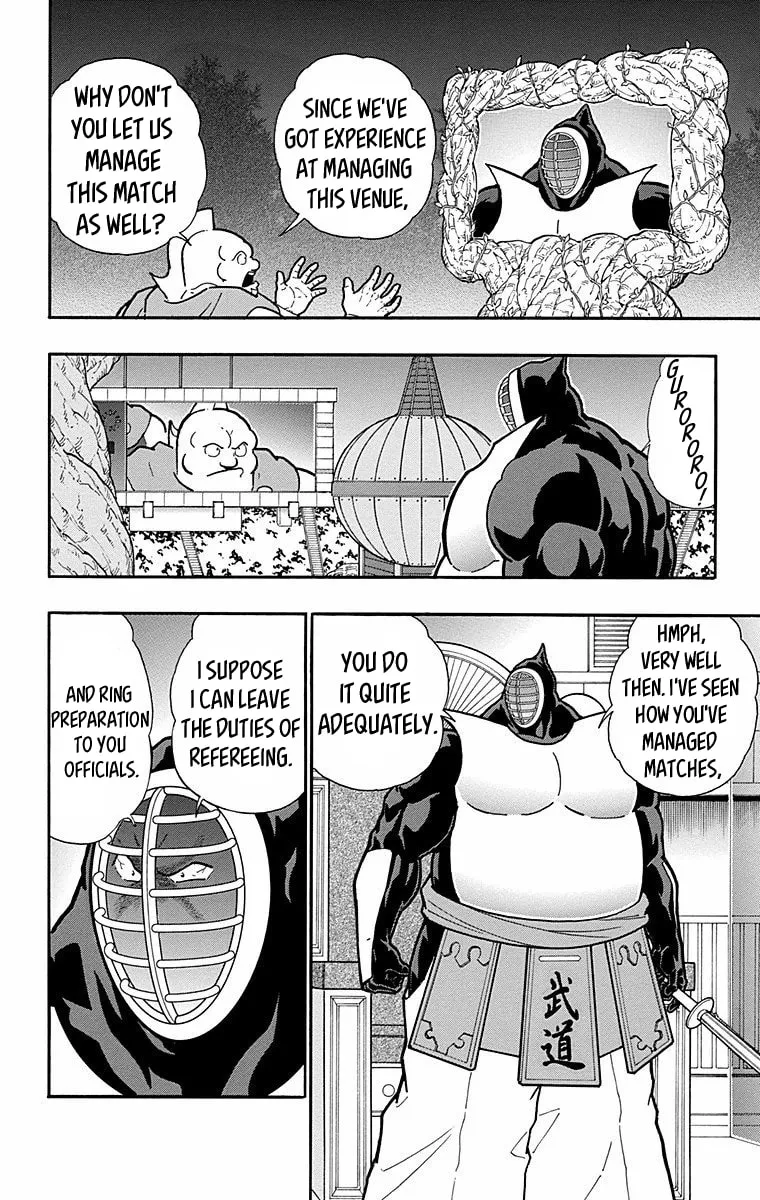 Read Kinnikuman chapter 563 image 12 on Lezhin