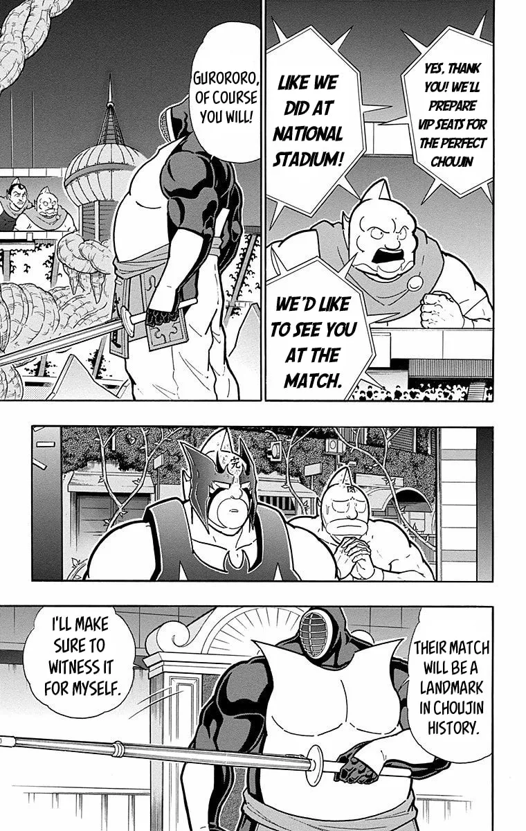 Read Kinnikuman chapter 563 image 13 on Lezhin