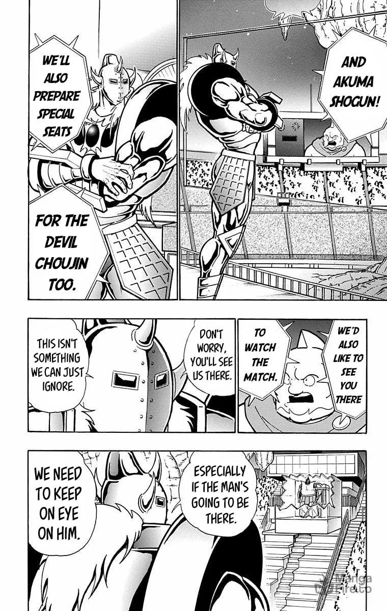 Read Kinnikuman chapter 563 image 14 on Lezhin