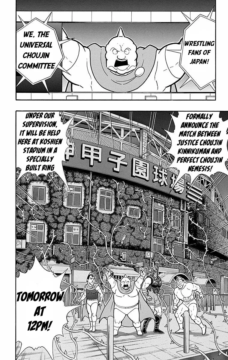Read Kinnikuman chapter 563 image 16 on Lezhin