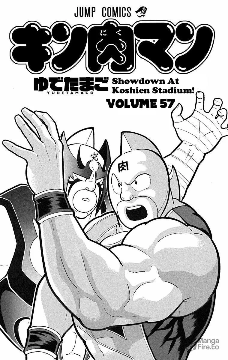 Read Kinnikuman chapter 563 image 2 on Lezhin