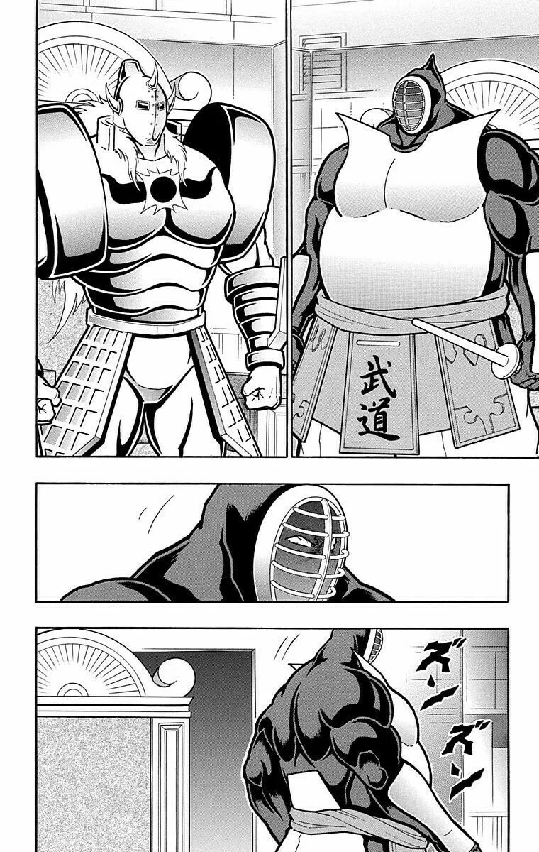 Read Kinnikuman chapter 563 image 22 on Lezhin