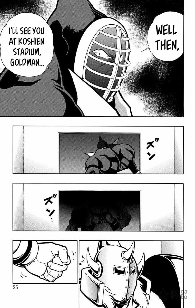 Read Kinnikuman chapter 563 image 23 on Lezhin
