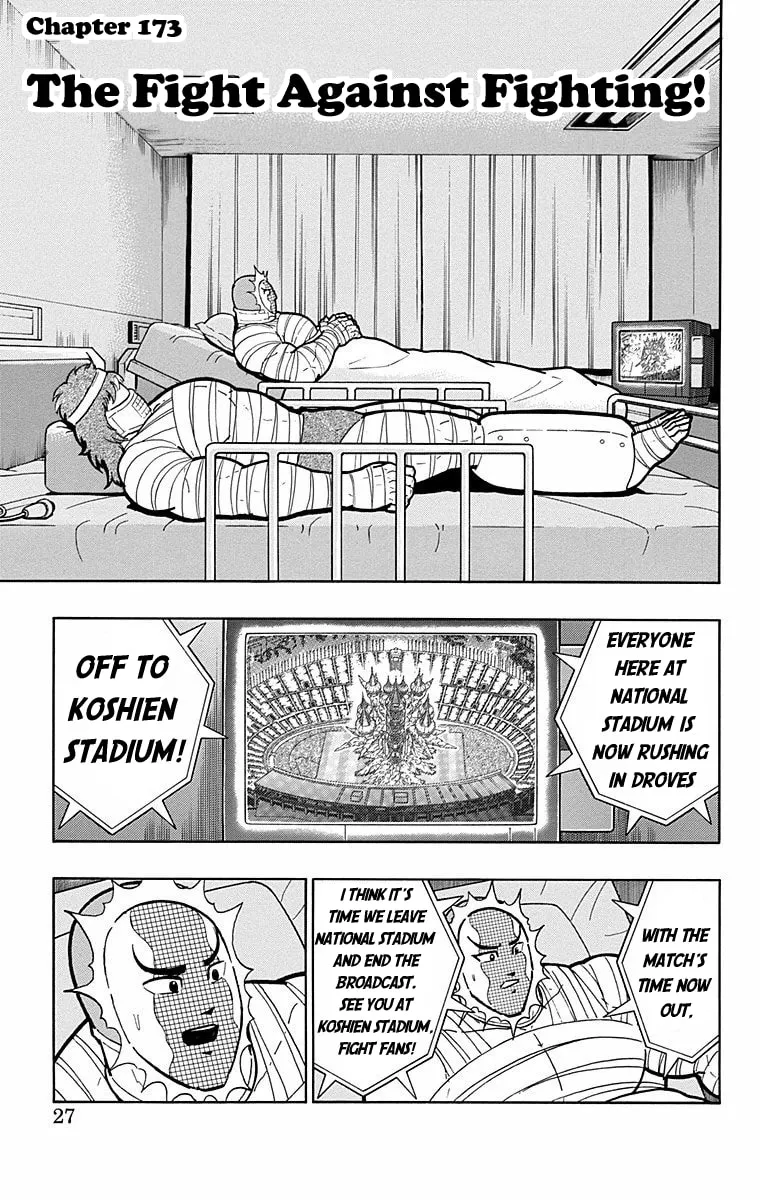 Read Kinnikuman chapter 564 image 0 on Lezhin
