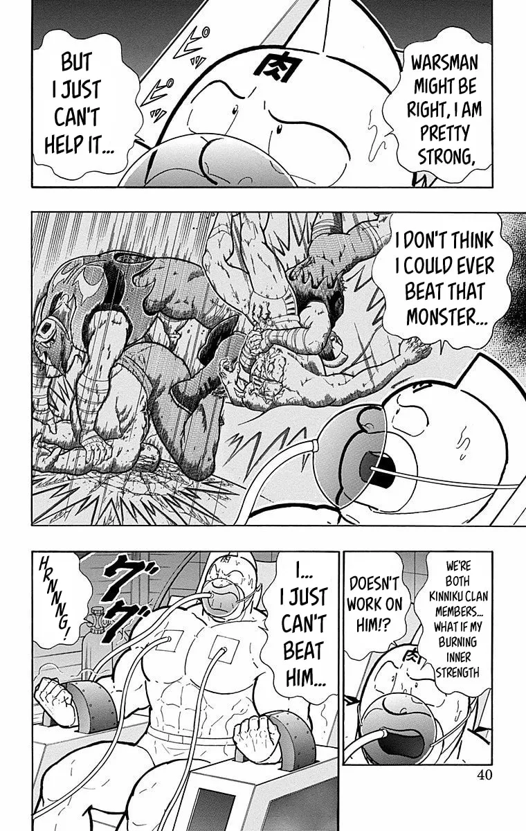 Read Kinnikuman chapter 564 image 13 on Lezhin