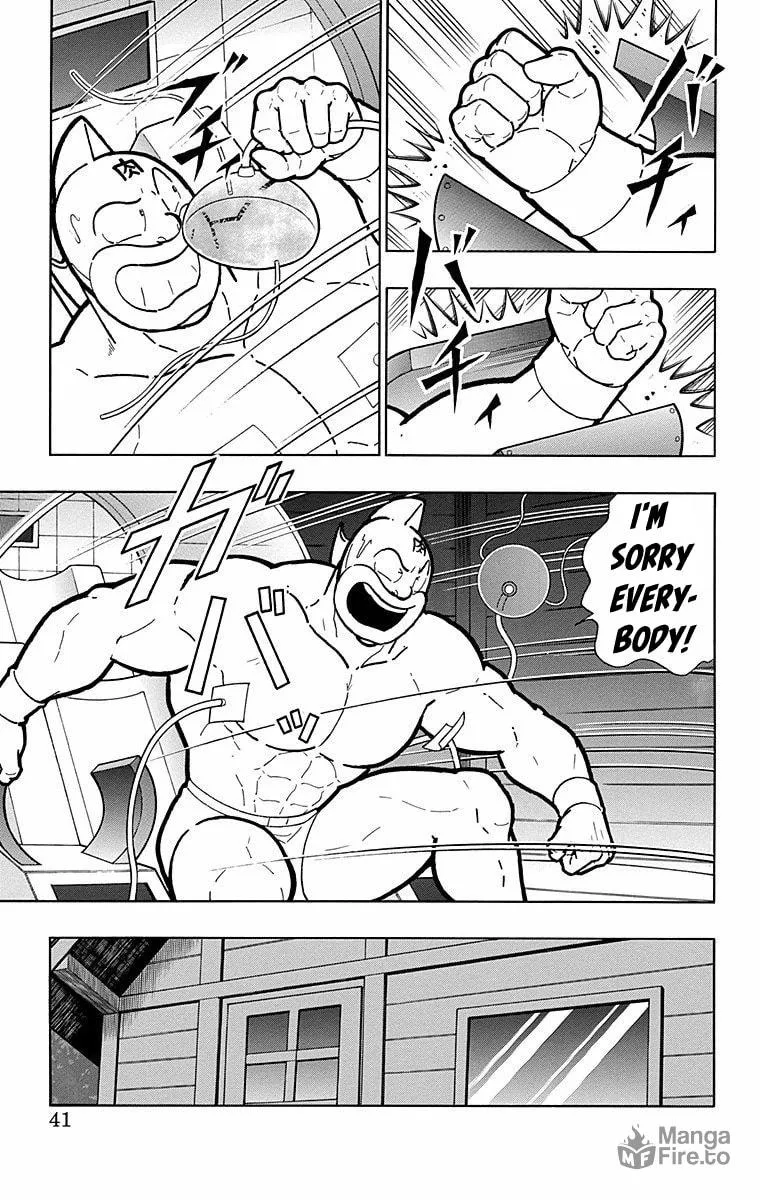 Read Kinnikuman chapter 564 image 14 on Lezhin