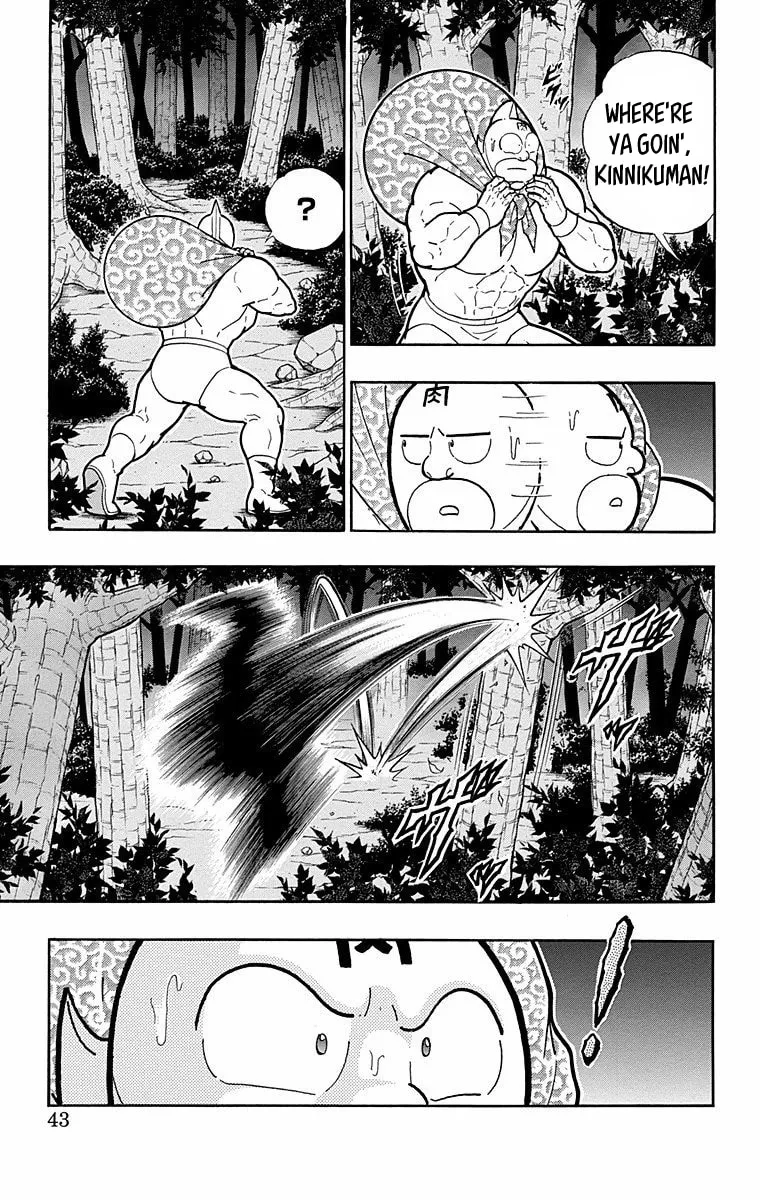 Read Kinnikuman chapter 564 image 16 on Lezhin