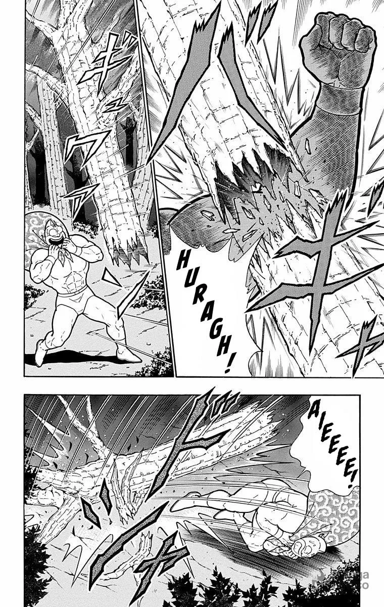 Read Kinnikuman chapter 564 image 17 on Lezhin