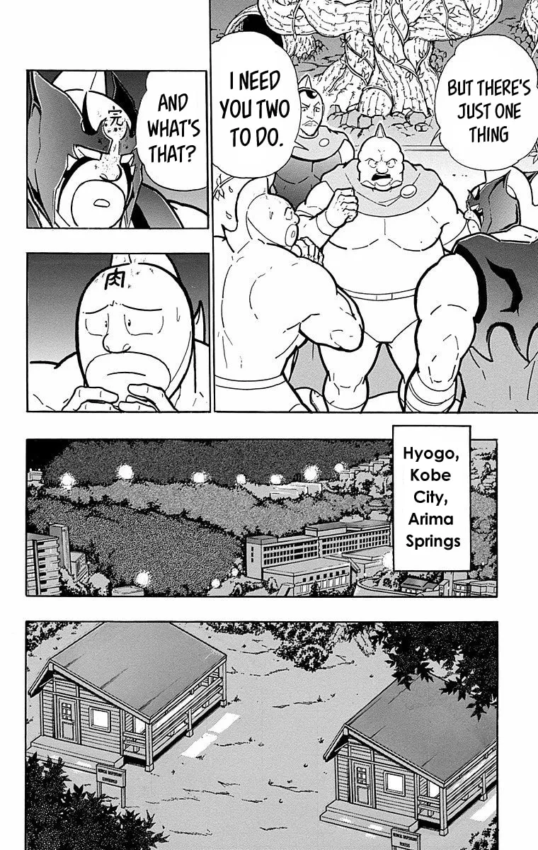 Read Kinnikuman chapter 564 image 3 on Lezhin