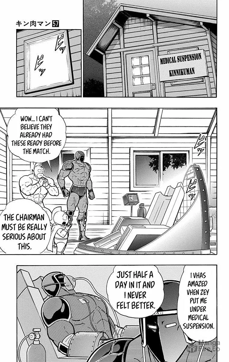 Read Kinnikuman chapter 564 image 4 on Lezhin