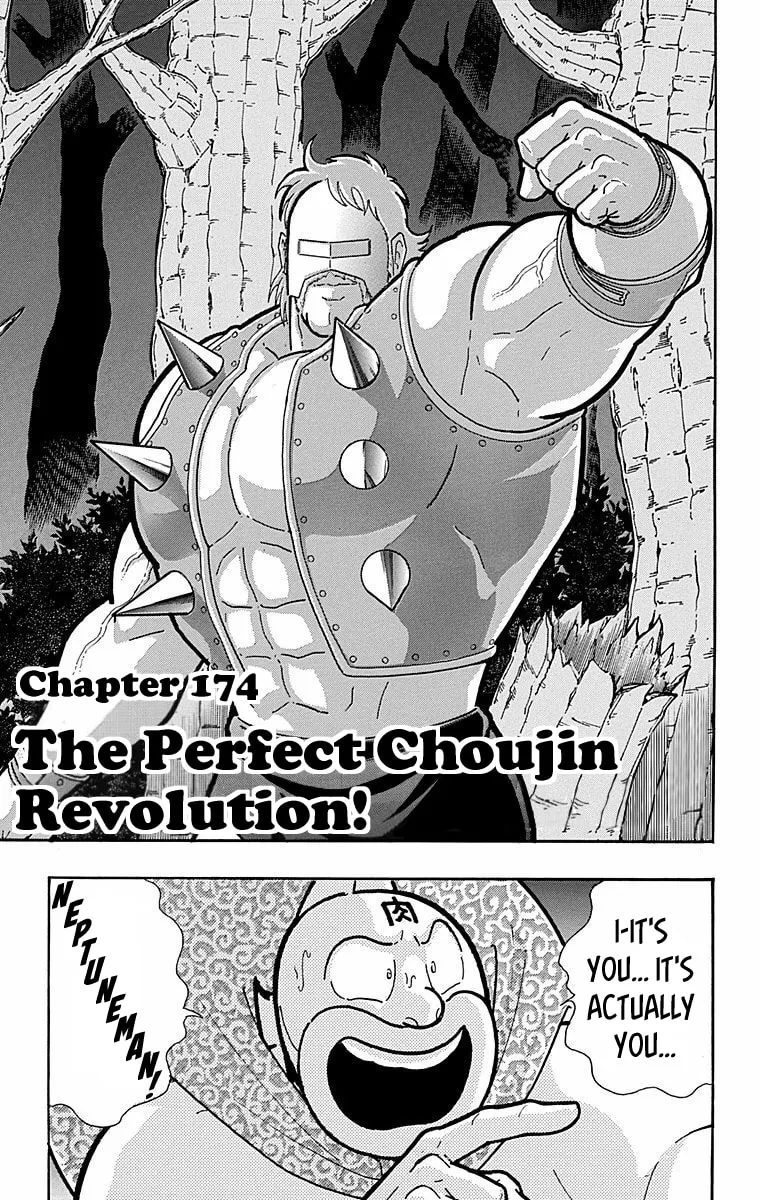 Read Kinnikuman chapter 565 image 0 on Lezhin