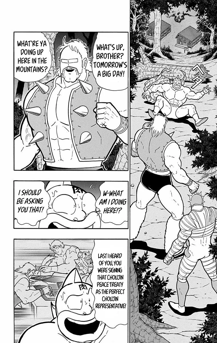 Read Kinnikuman chapter 565 image 1 on Lezhin
